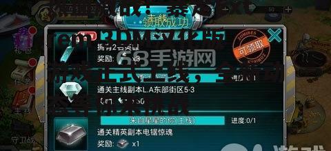 热血激战！暴走Extrem 3DM汉化版游戏正式上线，全新动态等你来挑战