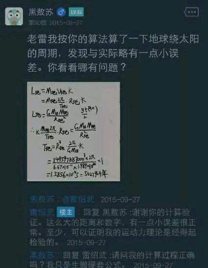 升级原子之心PS4到PS5，注意事项分析！进入贴吧了解更多