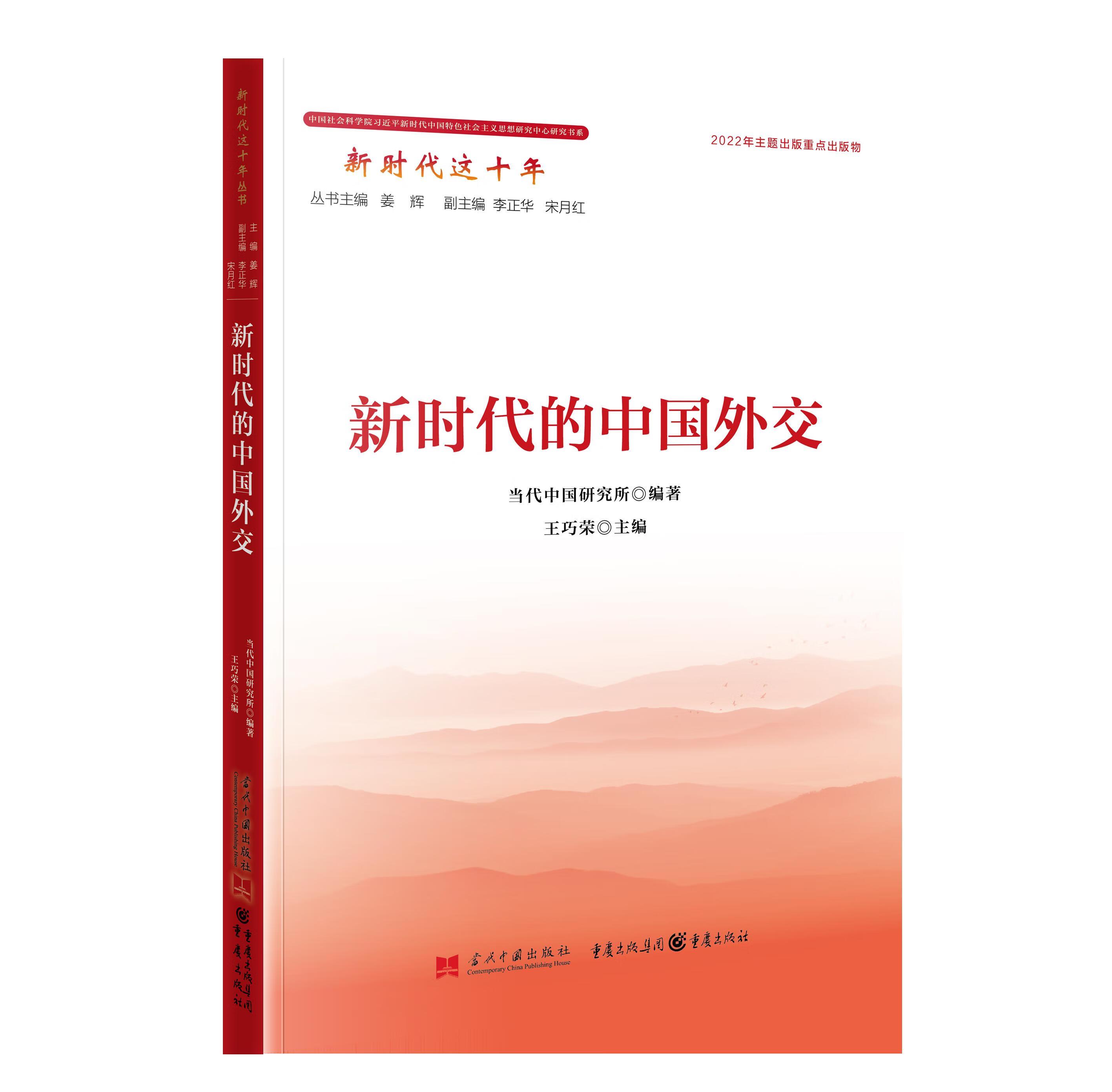 2023全面战争正统续作