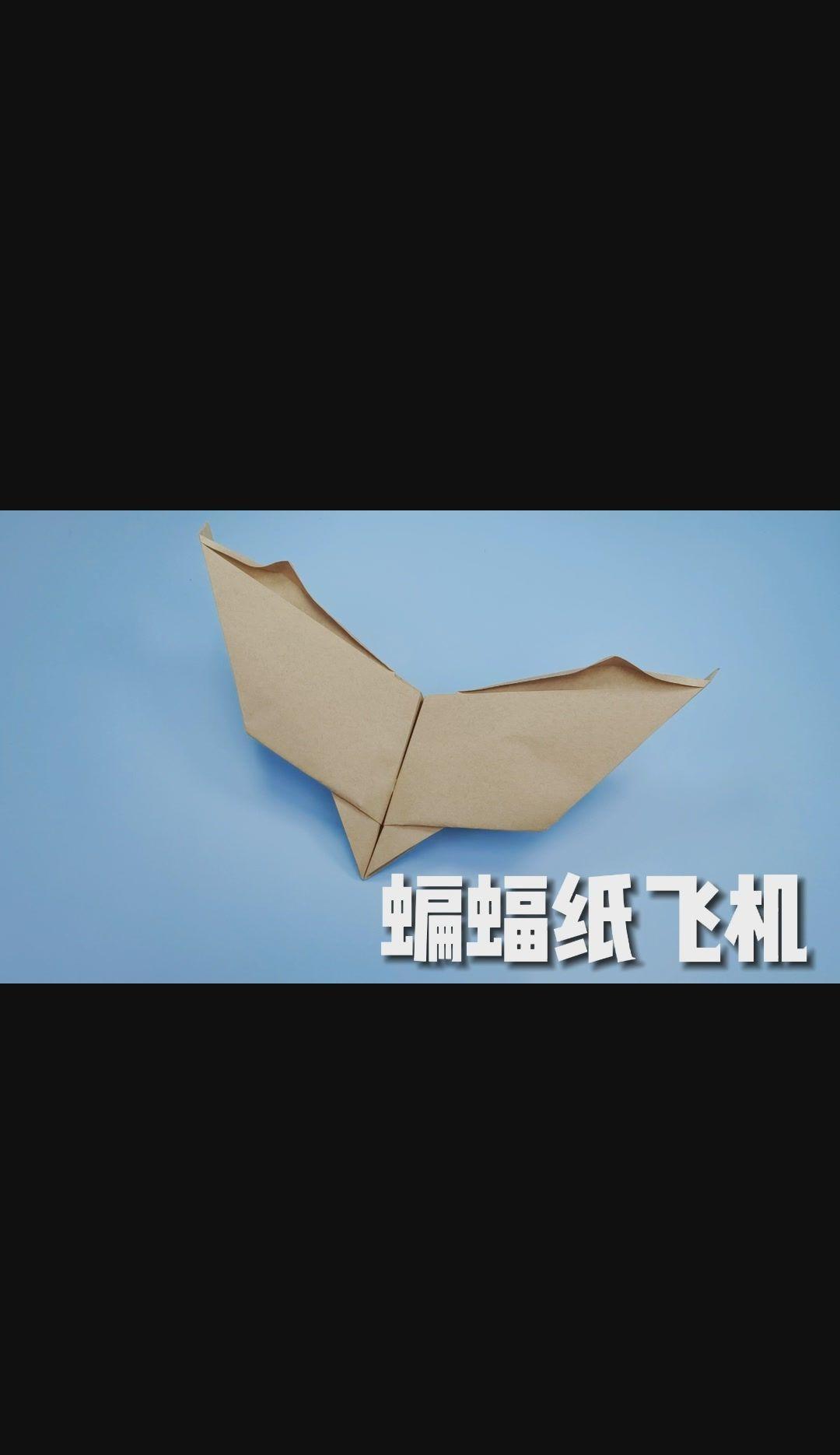 site:c6899.com 纸飞机