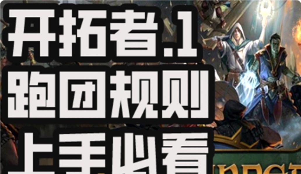 2023年，开拓者用王者之心应对自媒体挑战