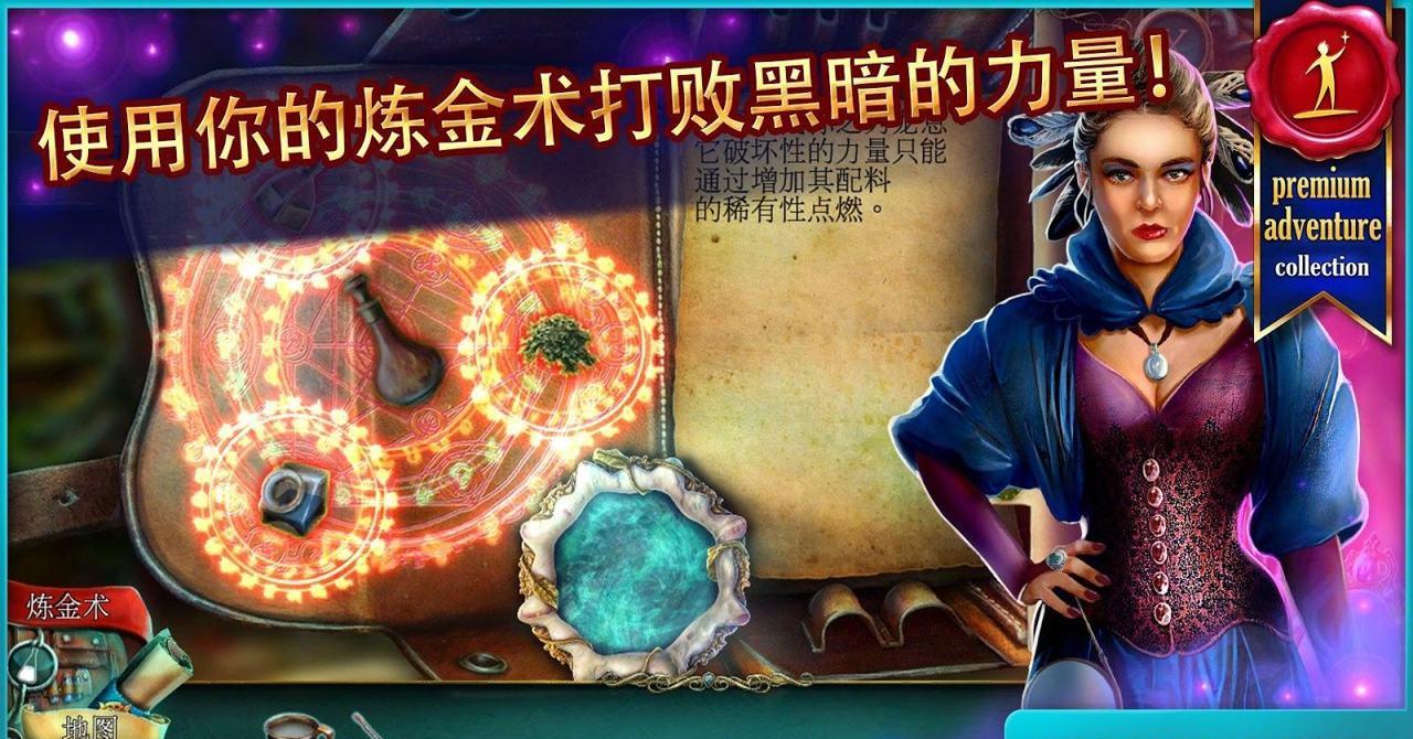 《魔法与冒险》游戏中的魔法冒险之旅#