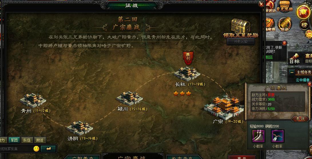  绯红恩典攻略