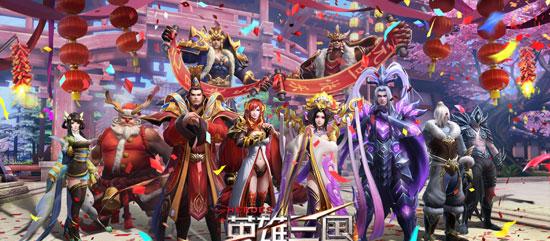 梦三国啥时候更新2023