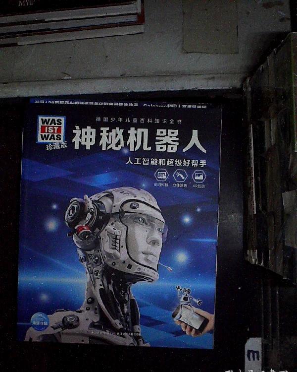 我的世界2023年会更新什么
