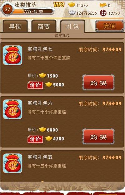 src-TVRZNMTY4MzE2OTU3MAaHR0cHM6Ly9pbWcxLmdhbWVkb2cuY24vMjAxNC8wMi8xNS83LTE0MDIxNTEwMUgzMC5qcGc=.jpg