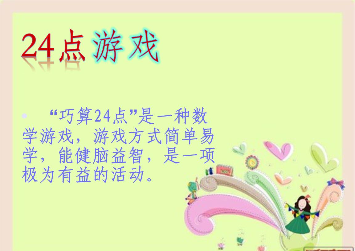 src-TVRZNMTY4Mzg2Mjk2NAaHR0cHM6Ly90eHQ2LTQuYm9vazExOC5jb20vMjAxOC8wMzA0L2Jvb2sxNTU3OTMvMTU1NzkyNDg5LmpwZw==.jpg