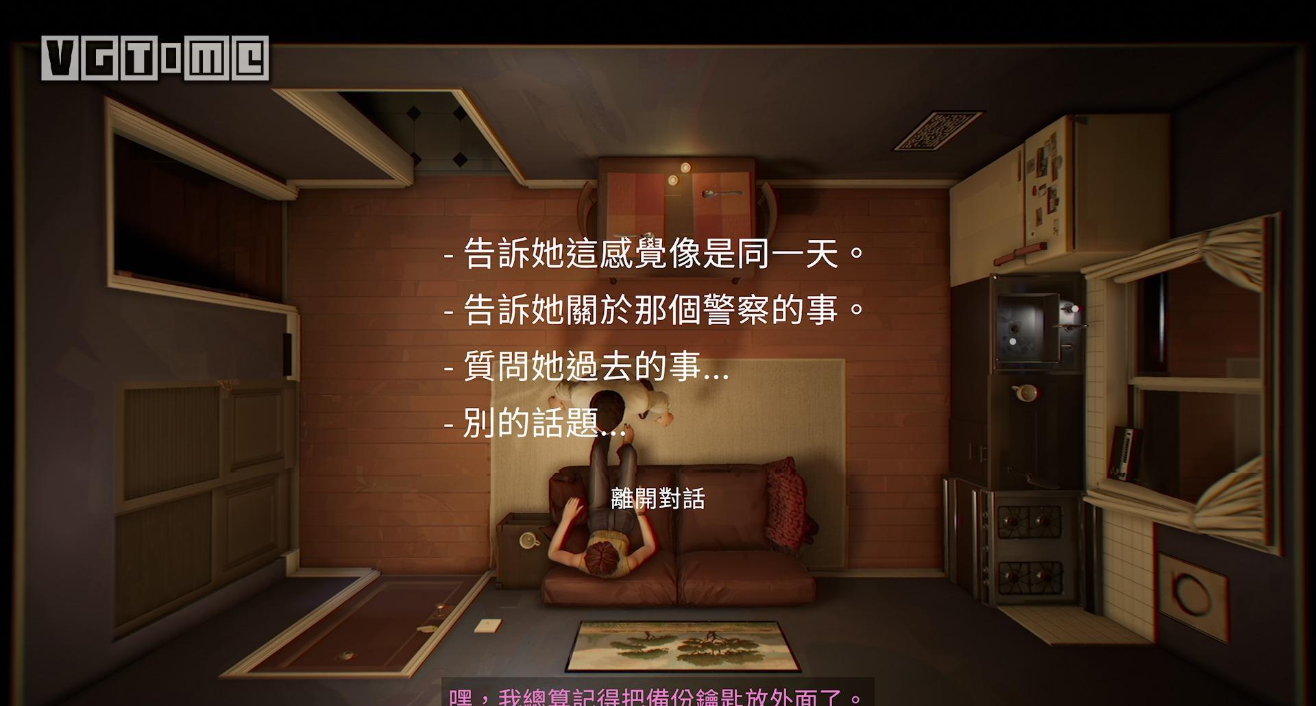 src-TVRZNMTY4Mzg3NTQ2MAaHR0cHM6Ly9pbWcwMS52Z3RpbWUuY29tL2dhbWUvY292ZXIvMjAyMS8wOC8zMC8yMTA4MzAxODMzNDM5MF91OTgwLmpwZw==.jpg