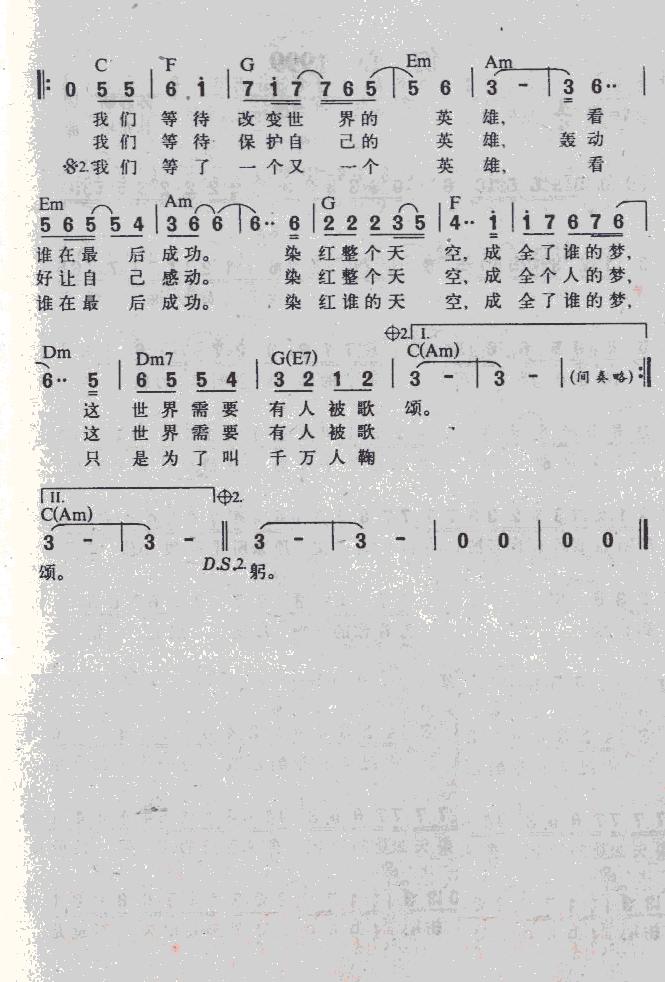 src-TVRZNMTY4Mzk0NTM4NwaHR0cHM6Ly9hMDFiZjctbXVzaWMtc2NvcmUub3NzLWNuLWJlaWppbmcuYWxpeXVuY3MuY29tL211c2ljLXNjb3JlLzM2ZWIyYWY3MzAxZWFkMDE5NTFkZTUyNTE4YjgyMWM3LmdpZg==.jpg
