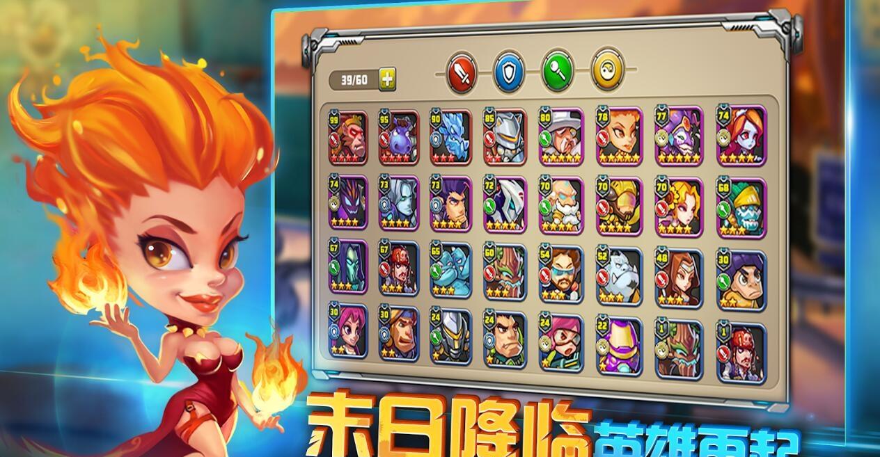 放置奇兵游戏评测：策略新玩法，征服世界！