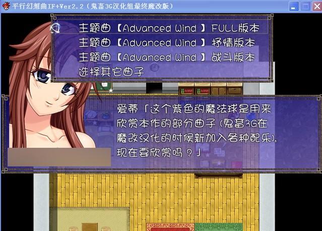 安卓版最终幻想8三倍速玩法解析