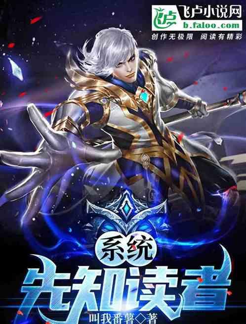 流浪先知：专注创作精神的写作典范