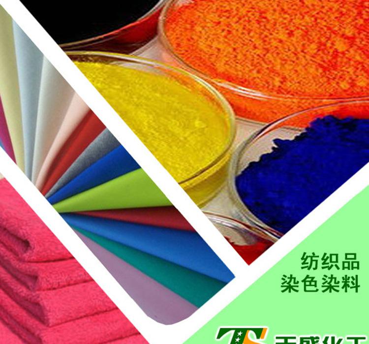 大航海时代的神秘染料：新大陆发现！