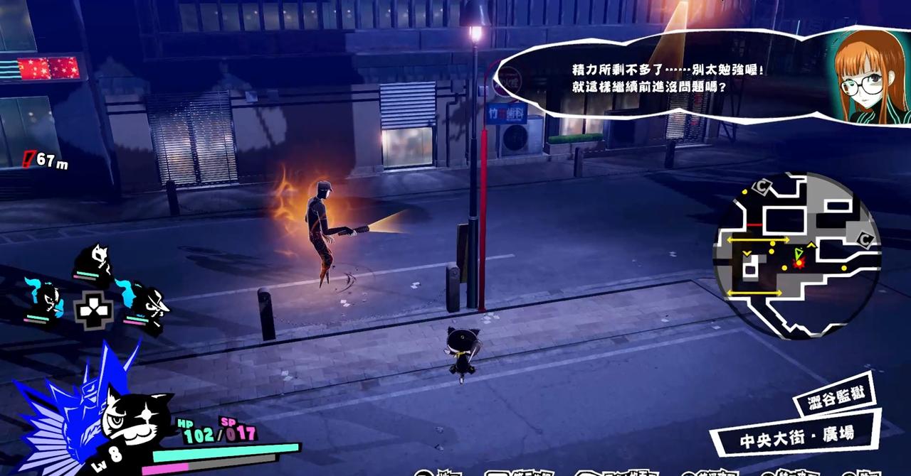 女神5魅影攻手：剧情解析