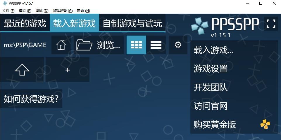 rpcs3背景 玩转RPCS3，背景、功能、使用注意事项一网打尽