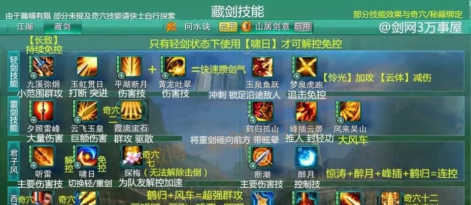 2023全球热门战略游戏：三国志12加强版