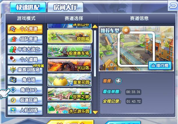 终漂移竞速新版分析与探索