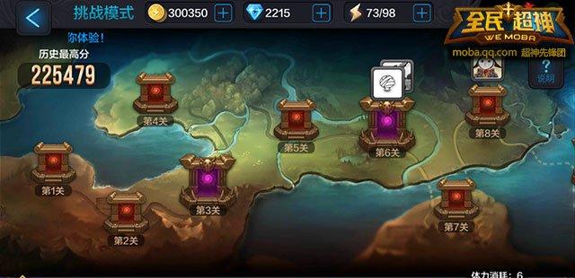 突破极限手游：挑战独一无二，惊喜与困难并存
