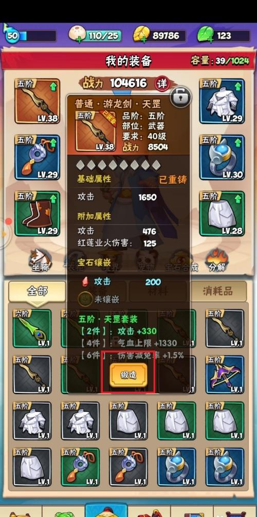 暴走大侠格斗：独特的战斗感受