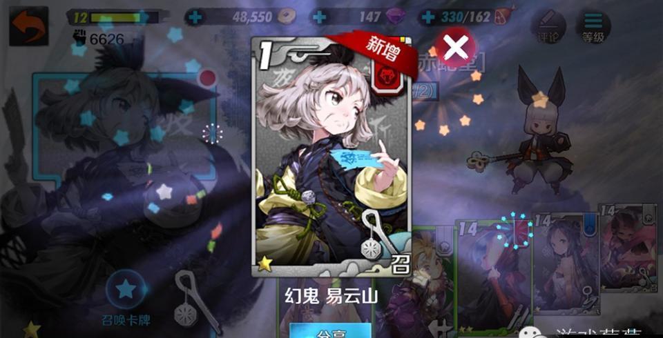 “国服日系卡牌”炉石评测：魅力无限！（不超过30字）