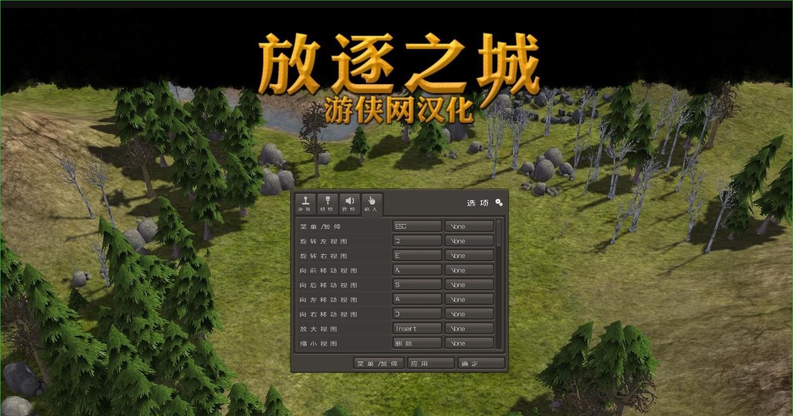 玩转放逐之城，版本区别大揭秘！