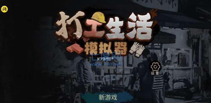游戏市场打工难，几个细分领域不可错过