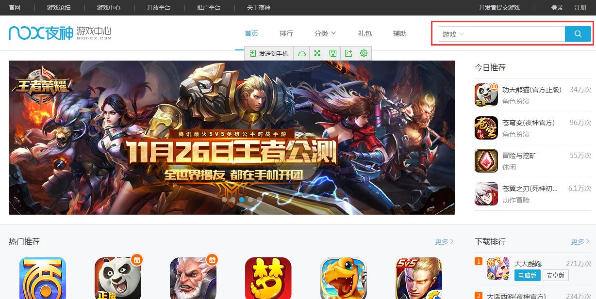 玩转免安装游戏：知识、使用技巧一网打尽！