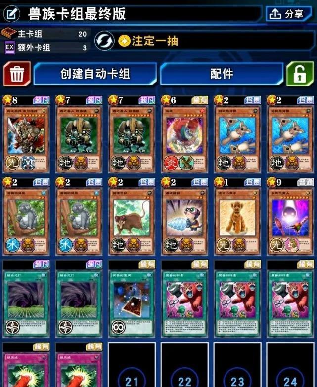 2023主流卡组，炉石决斗推荐！