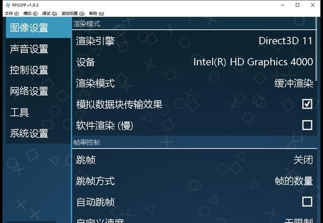 修仙模拟器画面模糊？别怕，教你解决！