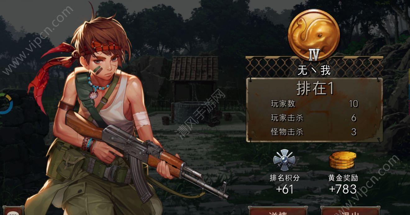 冬日幸存者入门指南，快乐享受游戏！