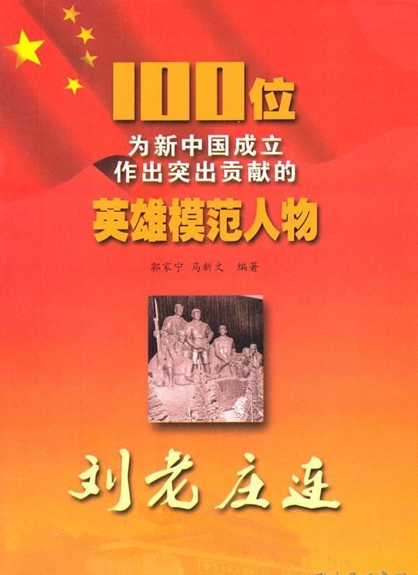 十字军之王3封面主角：狮心理查