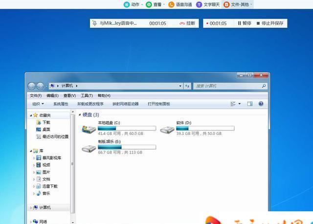 2023年，免安装PC实现！