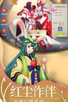 妖错图：山海异闻录RPG测评