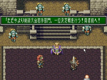 “圣剑传说3：重制版” 2023年5月31日 正式上线！