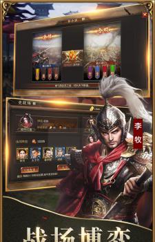 信长14全特性评测：战国风云再现