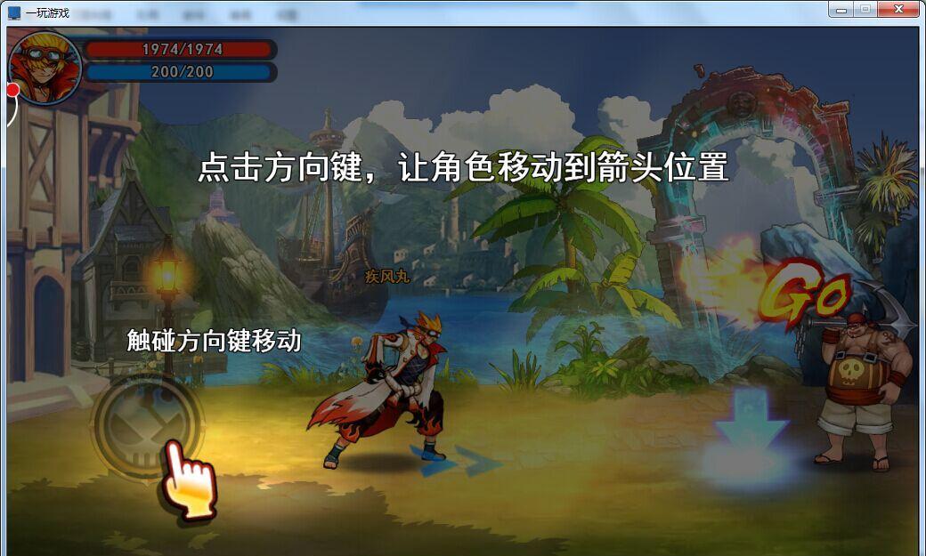 吞食孔明传自动移动新功能解析，畅享无限战斗！