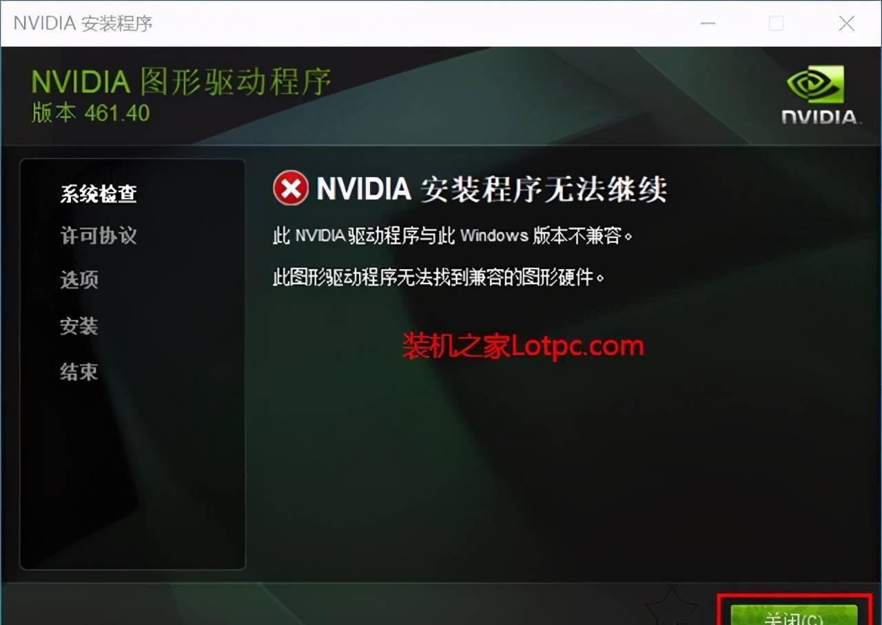 永恒之柱2画面红色异常，解决方法大揭秘！
