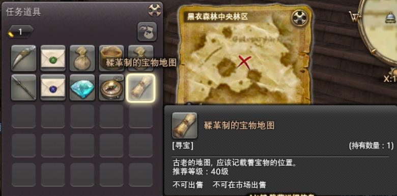 dysmantle寻宝图鉴：探秘隐藏宝藏
