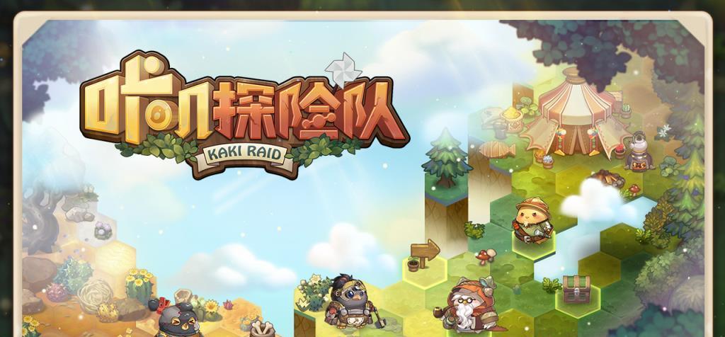 探险队游戏：虚拟世界体验刺激乐趣
