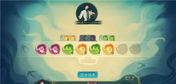 扮仙成侠，觅长生多人在线角色扮演游戏测评