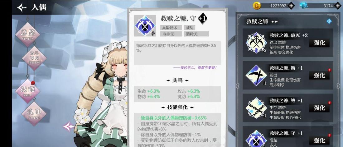 游戏世界探索之旅玩家可战斗、收集、交易、结婚生子，丰富多彩！