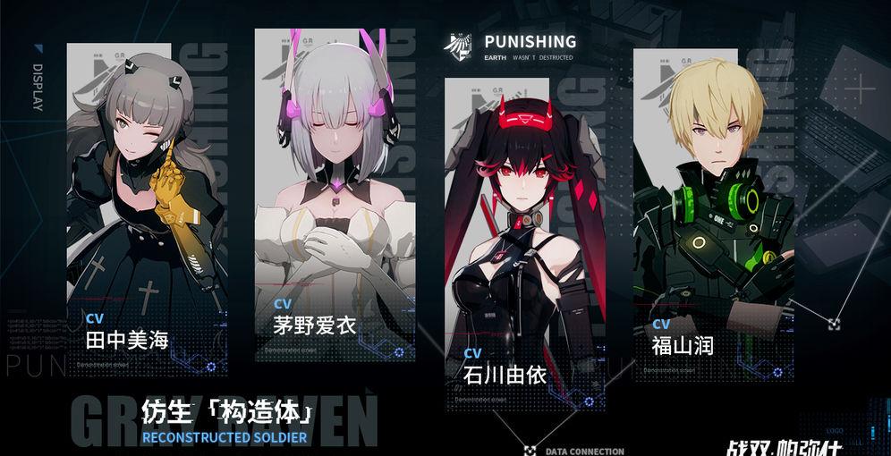 战双帕弥什更新了吗？多维演绎期待！（19字）