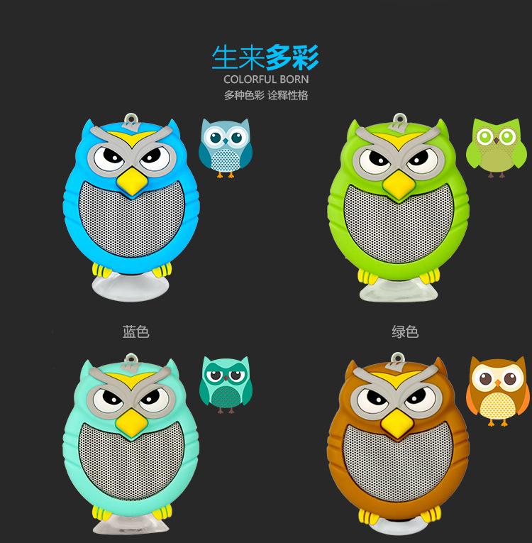 “猫头鹰找东西”游戏：轻松找回丢失物品