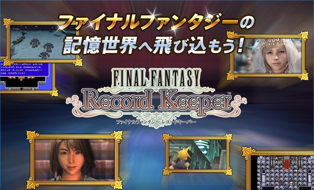 2023年最强RPG手游上线：最终幻想7bc安卓版