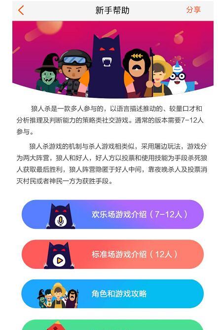 众说纷纭的游戏类型分析