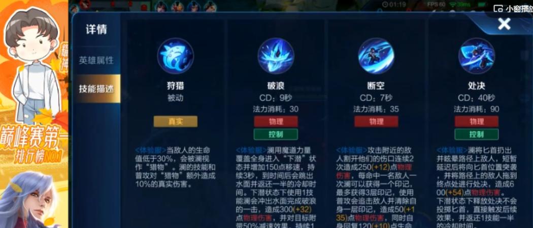 魔卡之耀装备大揭秘：华丽高级装备