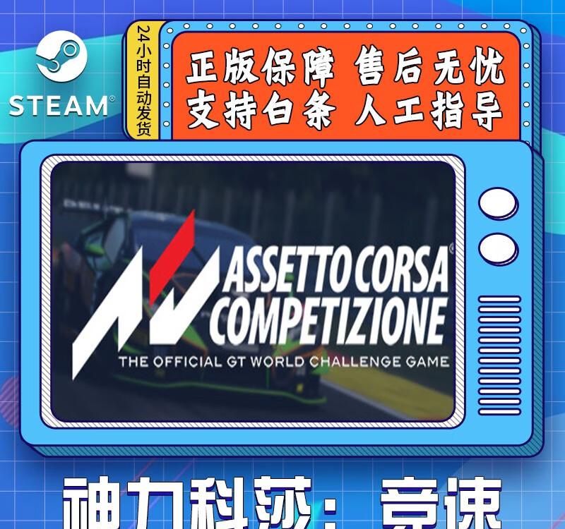 2023年神力科莎整合正式上线，集成多个游戏平台