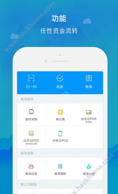 安装im钱包安卓版，一步搞定！