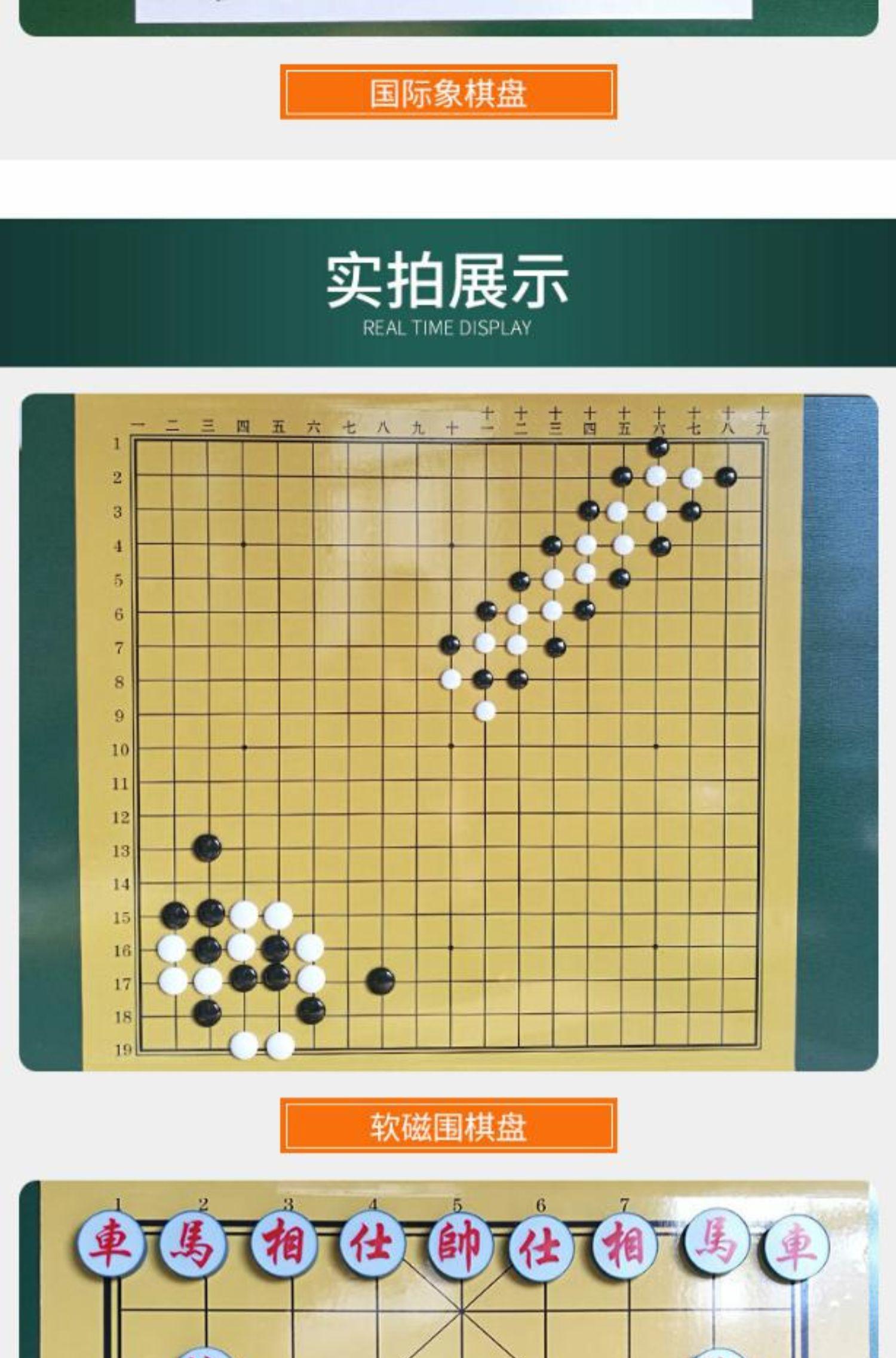 电子棋盘：游戏棋新元素的革新