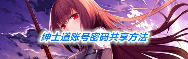 无间道正序版下载攻略及资源分享